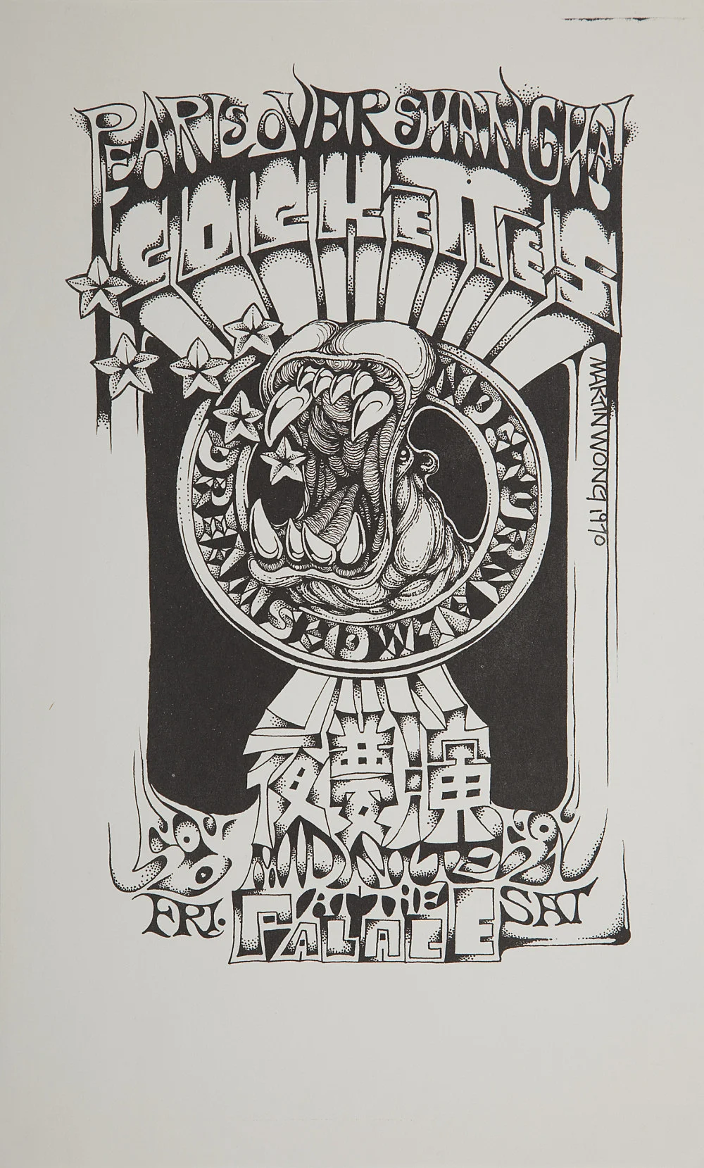 Works198082111998 — Martin Wong — Exhibitions — Galerie Buchholz — Image 42