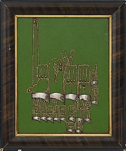 Neptune Society, San Francisco Columbarium, 4th Fl., Dome Room, South Wall, Tier 4, Niche 28243 — Julie AultHeinz Peter Knes Danh VoMartin Wong — Exhibitions — Galerie Buchholz — Image 104