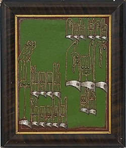 Neptune Society, San Francisco Columbarium, 4th Fl., Dome Room, South Wall, Tier 4, Niche 28243 — Julie AultHeinz Peter Knes Danh VoMartin Wong — Exhibitions — Galerie Buchholz — Image 106