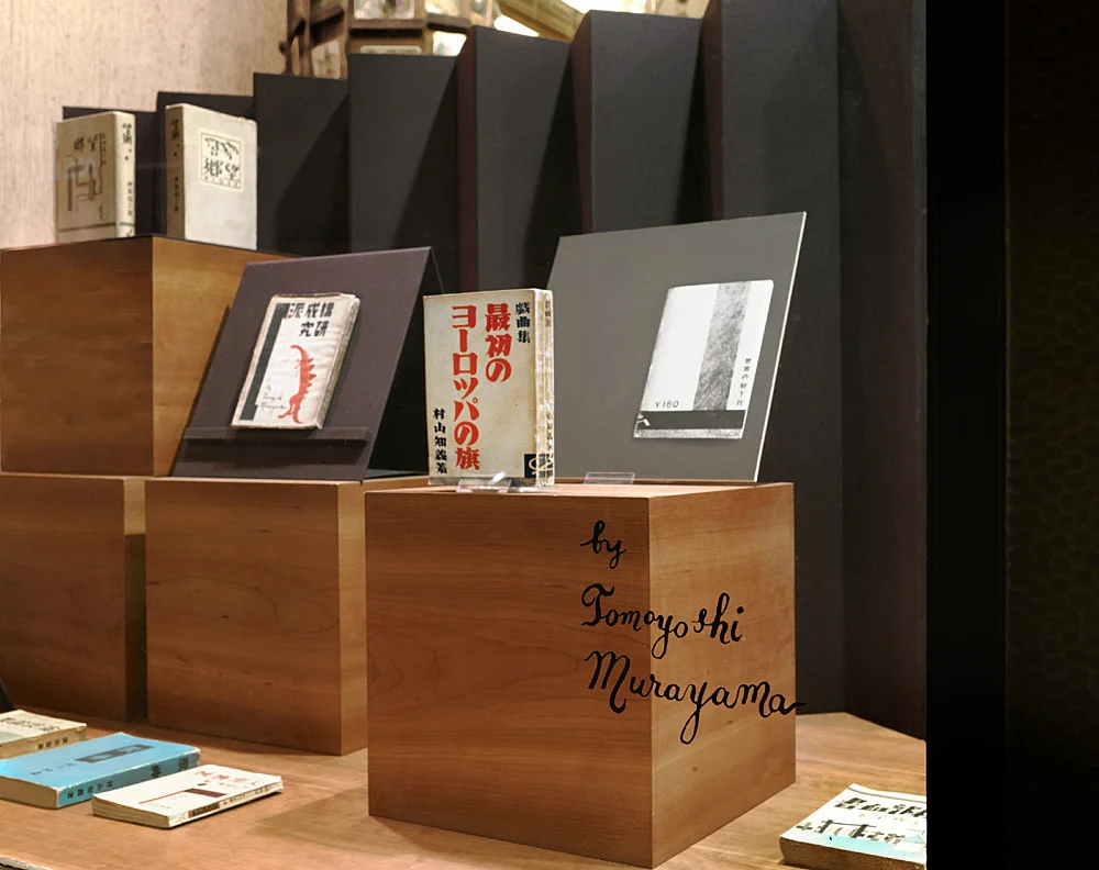 Buchentwürfe, Übersetzungen, Illustrierte Bücher Schaufenster zusammengestellt von Florian Pumhösl — Murayama Tomoyoshi — Exhibitions — Galerie Buchholz — Image 00