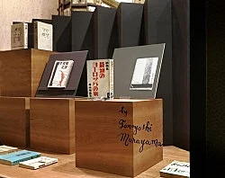 Buchentwürfe, Übersetzungen, Illustrierte Bücher Schaufenster zusammengestellt von Florian Pumhösl — Murayama Tomoyoshi — Exhibitions — Galerie Buchholz — Image 08