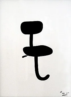 and possibly but not certainly Mark Leckey and Frances Stark — Mark Leckey Frances Stark — Exhibitions — Galerie Buchholz — Image 42