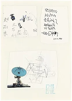 an exhibition organized by Diedrich Diederichsen amp Christopher Müller feat. Marcus Behmer, Stefan George, Rainer Werner Fassbinder, Hans Henny Jahnn, Lutz Bacher, Hans Kayser, Ludwig Gosewitz, Jordan Belson, Hapshash and the Coloured Coat, The Fool, Rogério Duarte, The Red KrayolaMayo Thompson, Walter de Maria, Sigmar Polke, Emil Schult, Isaac Abrams, John McCracken, Pedro Bell, Kai Althoff, Henrik Olesen, Öyvind Fahlström, Karlheinz Stockhausen, Sun Ra, Hartmut Geerken, Albert Oehlen, Jack Goldstein, Jutta Koether, Isa Genzken, Palermo, John Coltrane, Tony Conrad — Cosmic Communities Coming Out Into Outer Space Homofuturism, Applied Psychedelia amp Magic Connectivity — Exhibitions — Galerie Buchholz — Image 228